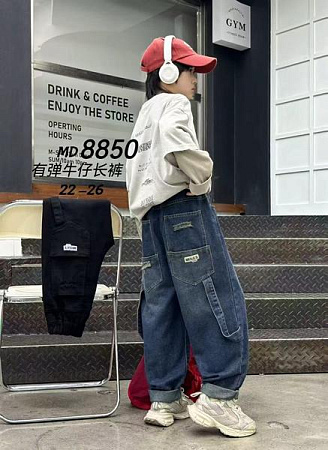 Джинсы Фунтик 8850 black - делук