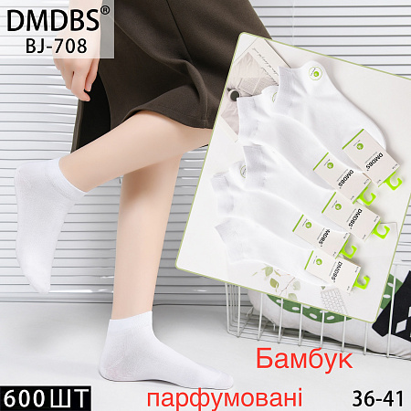 Носки BJ708 - делук