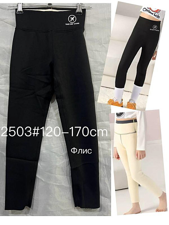 Лосины Immei 2503 black - делук