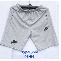 Шорты Hoan HN416 l.grey - делук