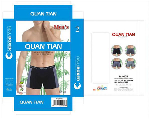 Трусы Alia 986 - делук