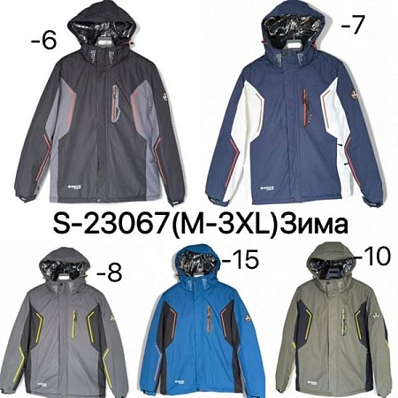 Куртка Ale-Ate S23067-10 khaki - делук