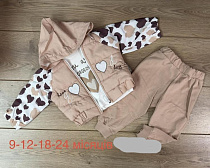 Костюм Emir Kids 1336 beige - делук