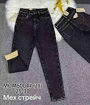 Джинсы Vindassion 6004 grey - делук