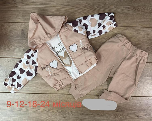 Костюм Emir Kids 1336 beige - делук