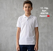 Футболка Amz 20755 white - делук