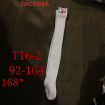 Колготы Т16-2 - делук