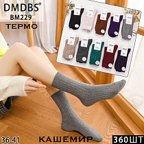 Носки ВМ229 - делук