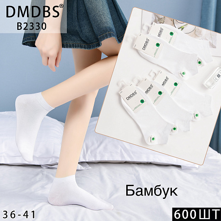 Носки B2330 - делук