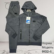 Костюм Спорт Hai 9102-1 grey - делук