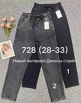 Джинсы Immei 728-1 black - делук