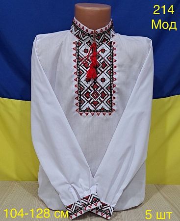 Вышиванка Надийка 214 white-red - делук