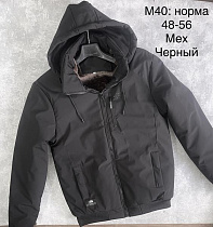 Куртка Faraon M40-1 black - делук