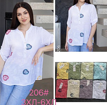 Рубашка P.Hey 206 grey - делук