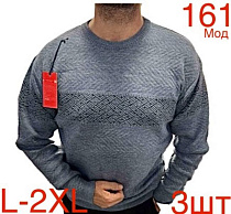 Свитер Надийка ND459-161 grey - делук