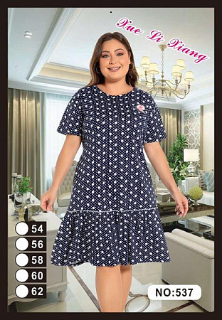 Платье Brilliant 537 navy - делук