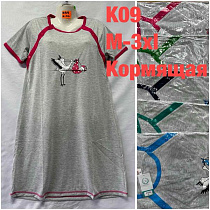 Ночнушка Homewear K09 mix - делук