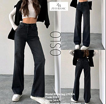 Джинсы Jeans Style 5167 d.grey - делук