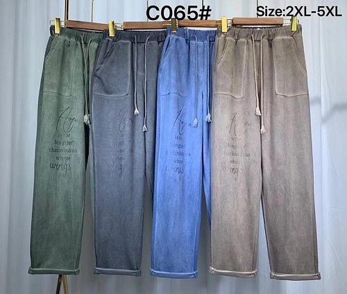 Штаны Kaffir Lily C065 blue - делук