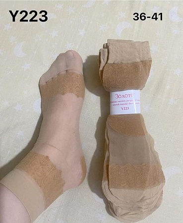 Носки Redoor Y223 beige - делук