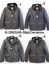 Куртка Ale-Ate B2663-1 grey - делук