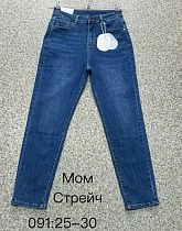 Джинсы Newjeans 091 blue - делук