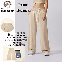 Штаны Giang WT525 mix - делук