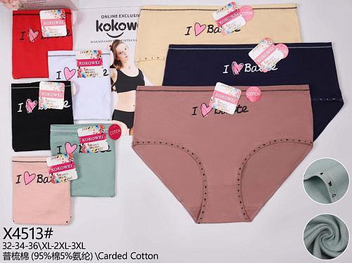 Трусики X4513 - делук