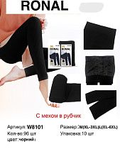 Лосины Ronal W8101 black - делук
