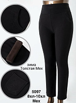 Штаны Minh 5097 black - делук