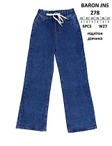 Джинсы Jeans Club 278 navy - делук