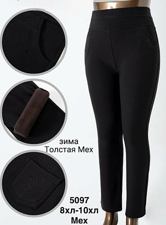 Штаны Minh 5097 black - делук