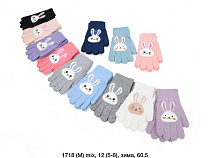 Перчатки Sunnytot 1718M mix - делук