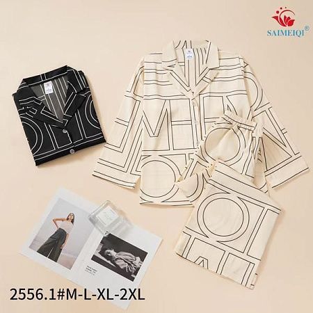 Костюм Saimeiqi 2556-1 beige - делук