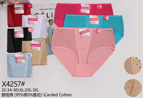 Трусики X4257 - делук