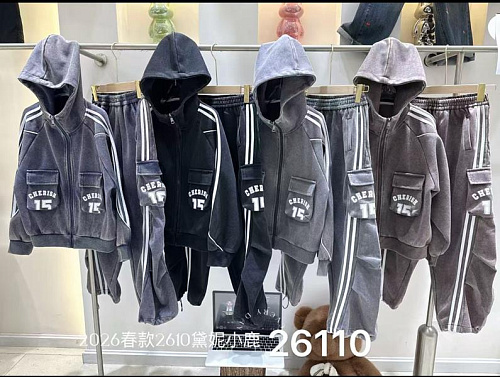 Костюм Спорт Major Kids 2610 l.grey - делук