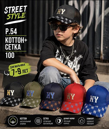 Кепка Street Cap S04 mix - делук