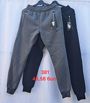Штаны Спорт Peng 381 grey - делук