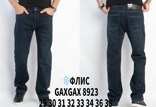 Джинсы Basanjiu 8923 blue - делук