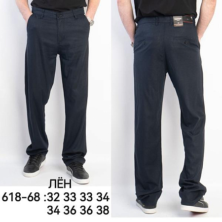 Брюки Lili 618-68 navy - делук