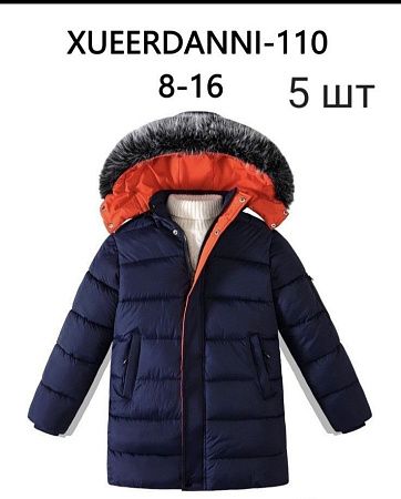 Куртка Gold Kids 110 navy - делук