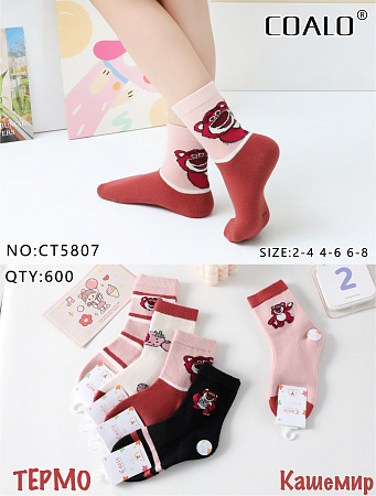 Носки CT5807 - делук