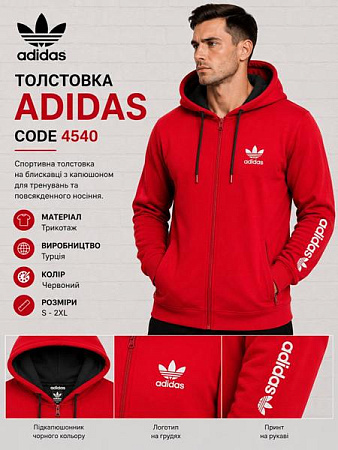 Кофта Спорт Azt AZ1111-4540 red - делук
