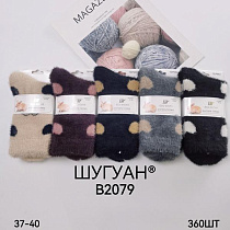 Носки Redoor B2079 mix - делук