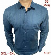 Рубашка Надийка 36 blue - делук