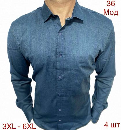 Рубашка Надийка 36 blue - делук