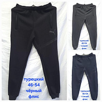 Штаны Спорт Hoan HN807 d.grey Штаны Спорт Hoan HN807 d.grey - делук