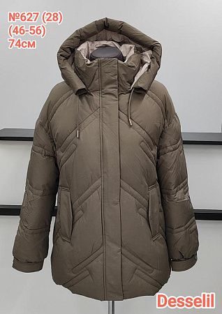 Куртка Monarlir 627-28 grey - делук