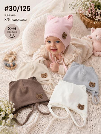 Шапка Street Cap 30-125 mix - делук