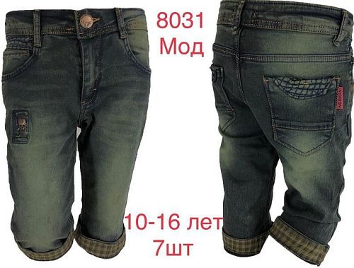 Бриджи Надийка 8031 blue (10-16) - делук